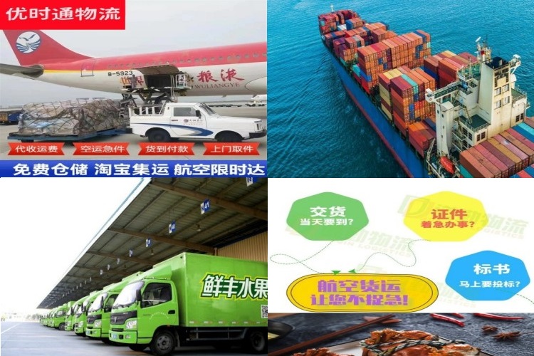 天台到加拿大航空货运公司-天台到加拿大物流专线